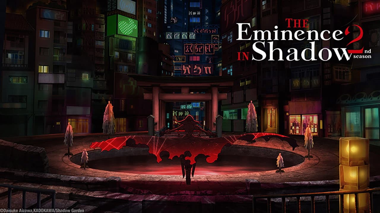 The Eminence in Shadow — backdrops with title 4