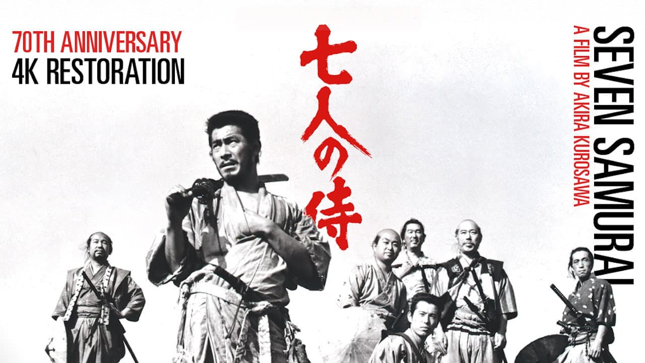 Seven Samurai — backdrops with title 4