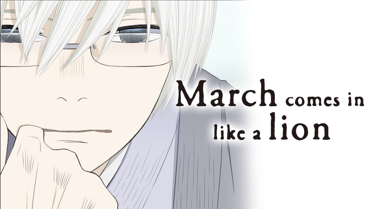 March Comes In Like a Lion — backdrops with title 4