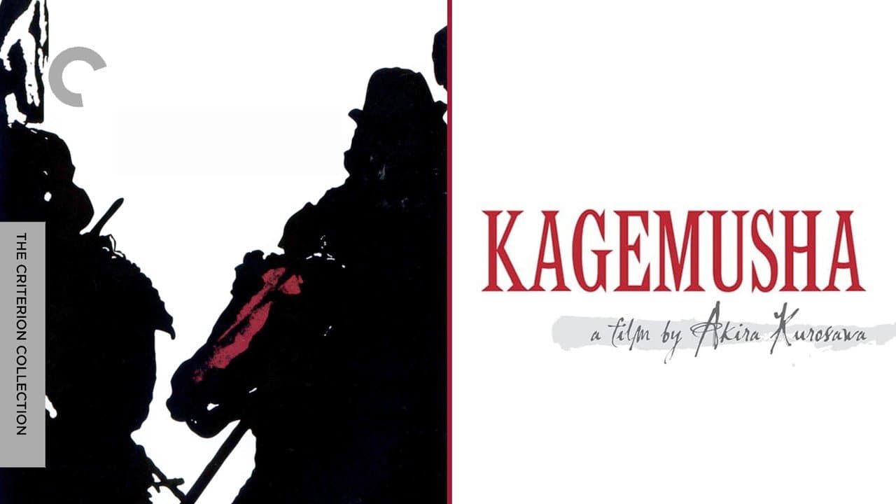 Kagemusha — backdrops with title 2