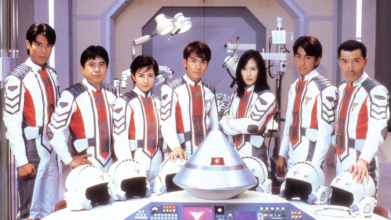Ultraman Tiga — backdrops 3