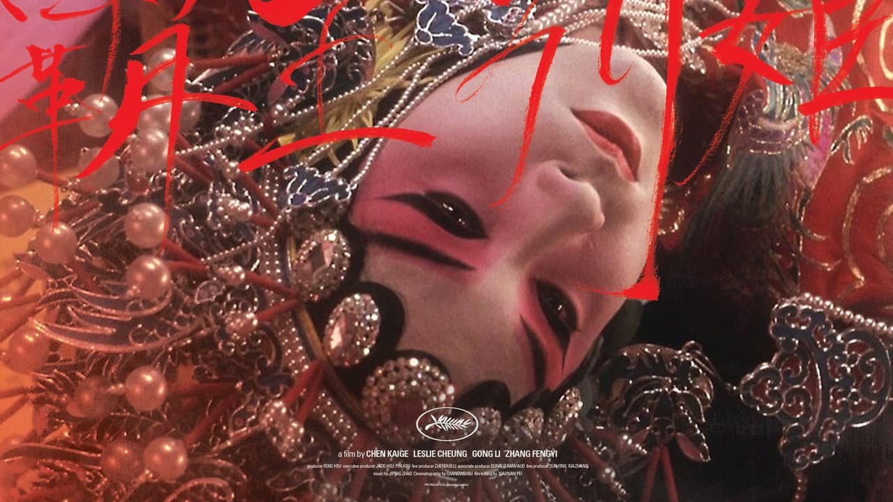 Farewell My Concubine — backdrops with title 2