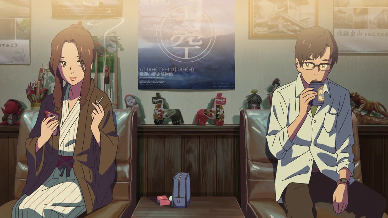 Your Name. — backdrops 7