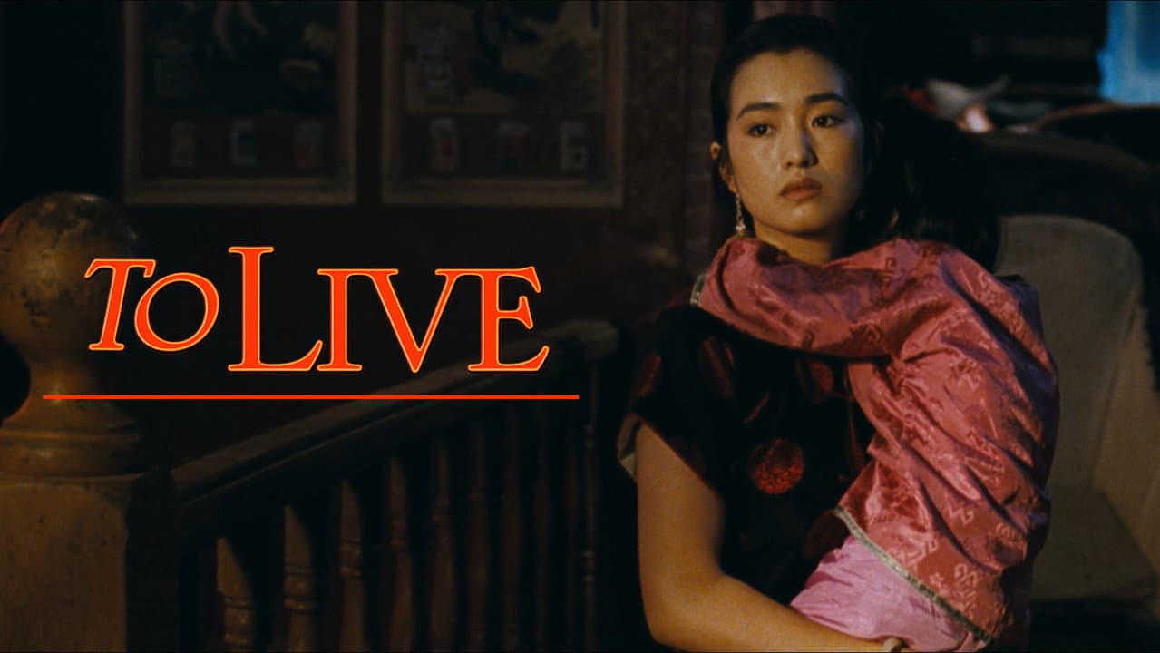 To Live — backdrops with title 2