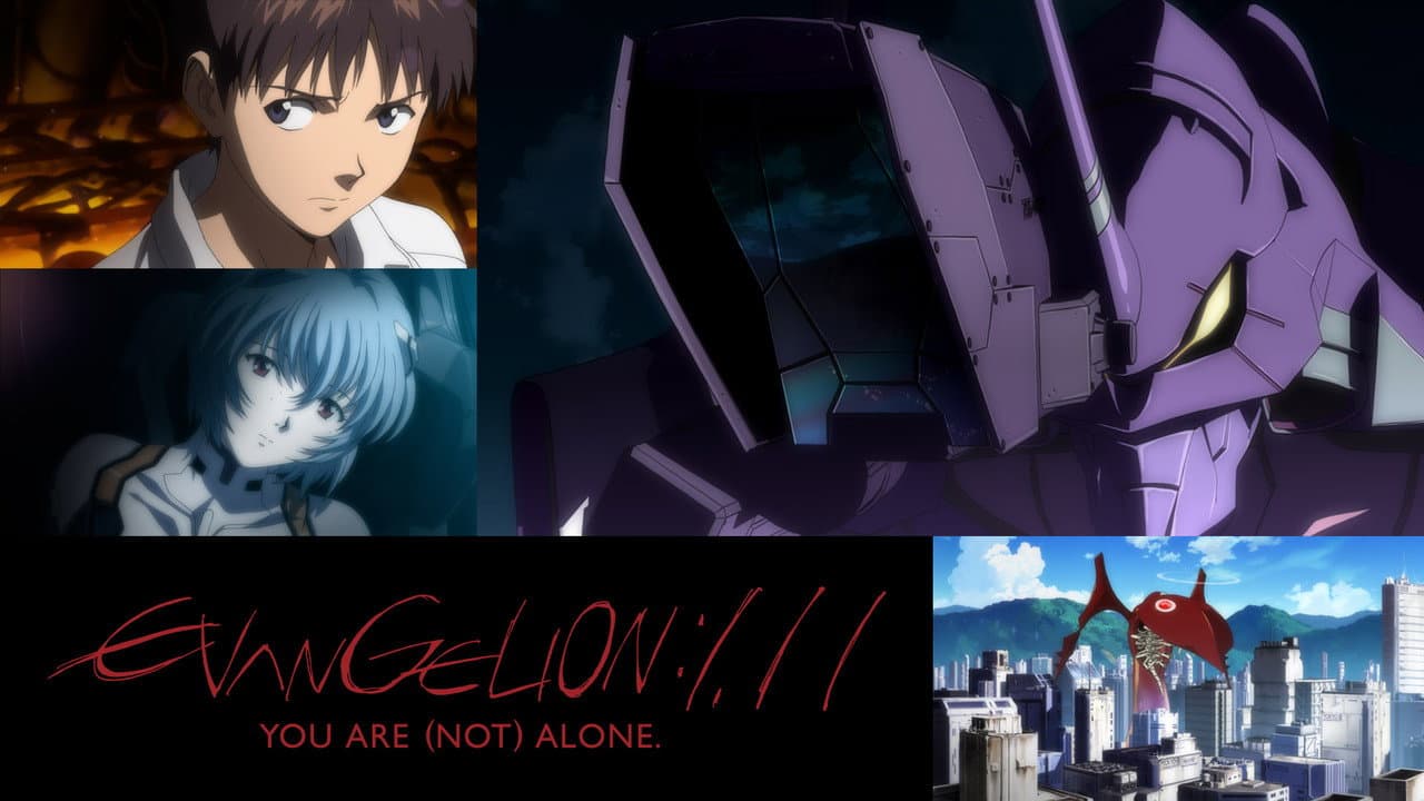 Evangelion: 1.0 You Are (Not) Alone — backdrops with title 2