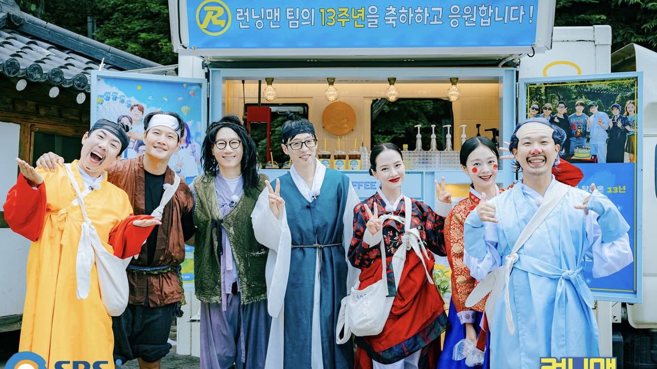 Running Man — backdrops 5