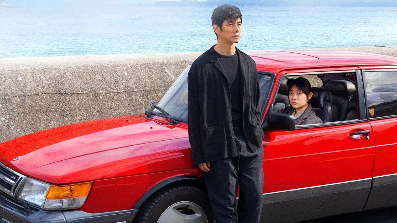 Drive My Car — backdrops 5