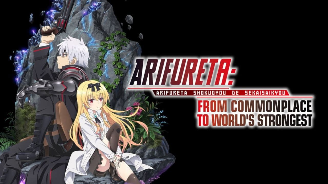 Arifureta: From Commonplace to World's Strongest — backdrops with title 3