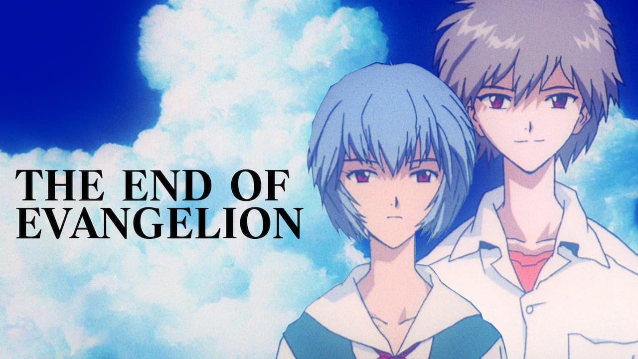 Neon Genesis Evangelion: The End of Evangelion — backdrops with title 1