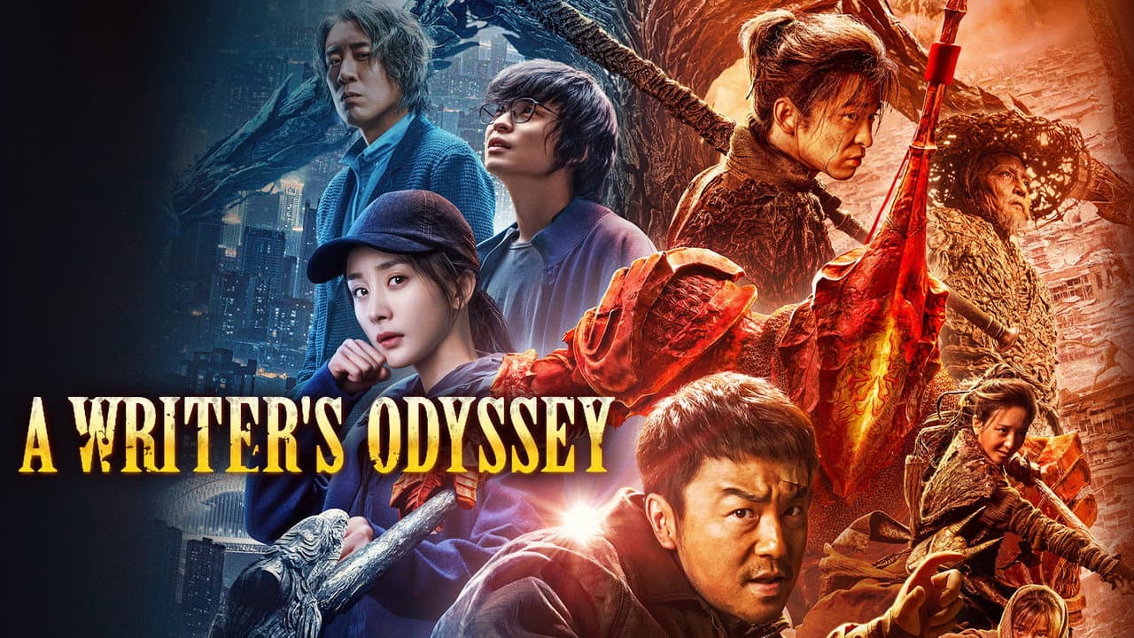 A Writer's Odyssey — backdrops with title 3