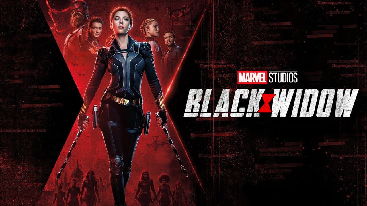 Black Widow — backdrops with title 2