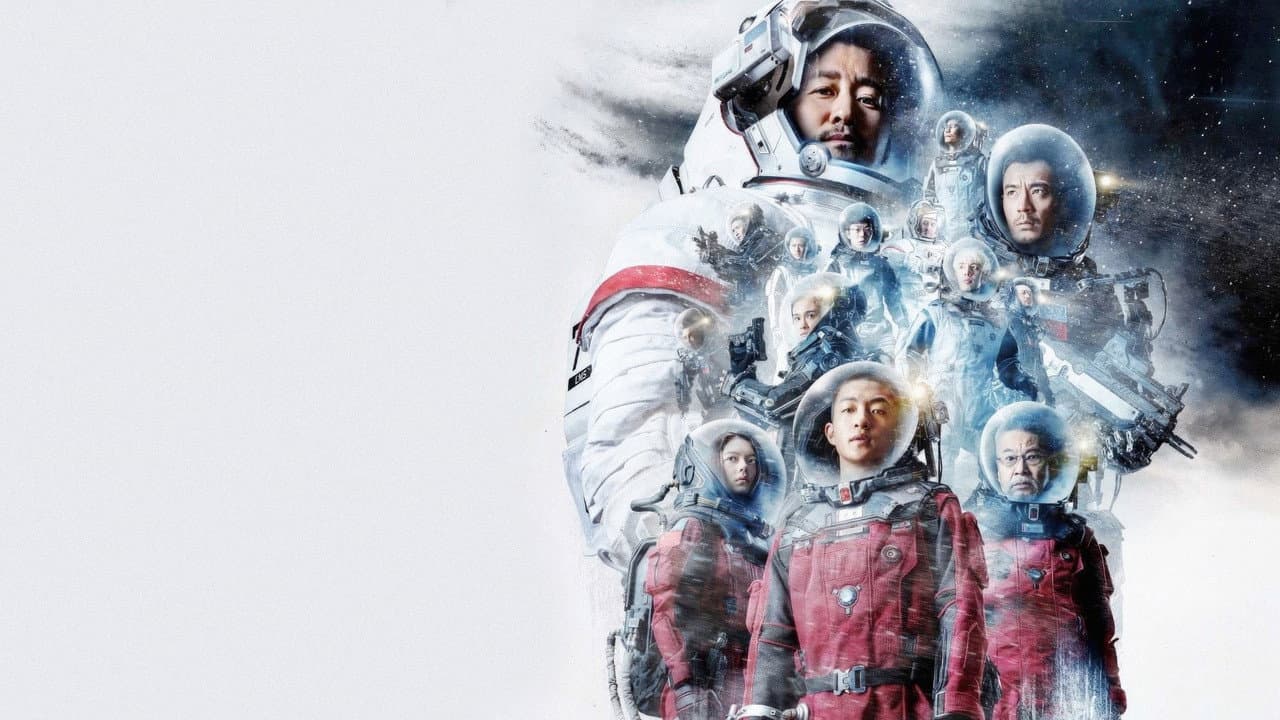 The Wandering Earth — backdrops 2