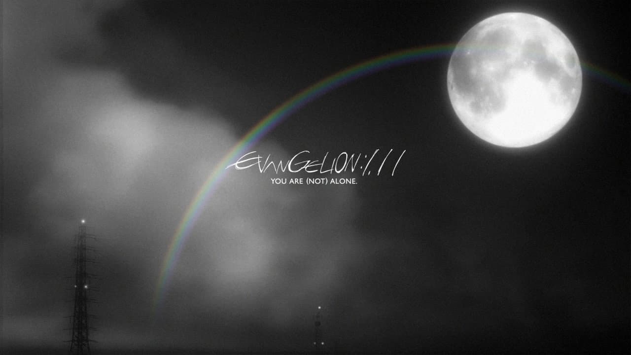 Evangelion: 1.0 You Are (Not) Alone — backdrops with title 4