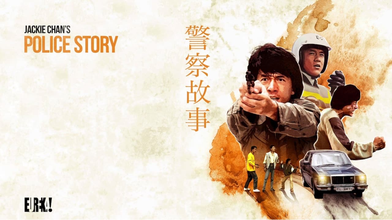 Police Story — backdrops with title 3