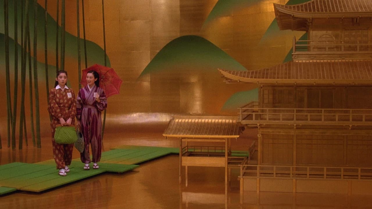 Mishima: A Life in Four Chapters — backdrops 4