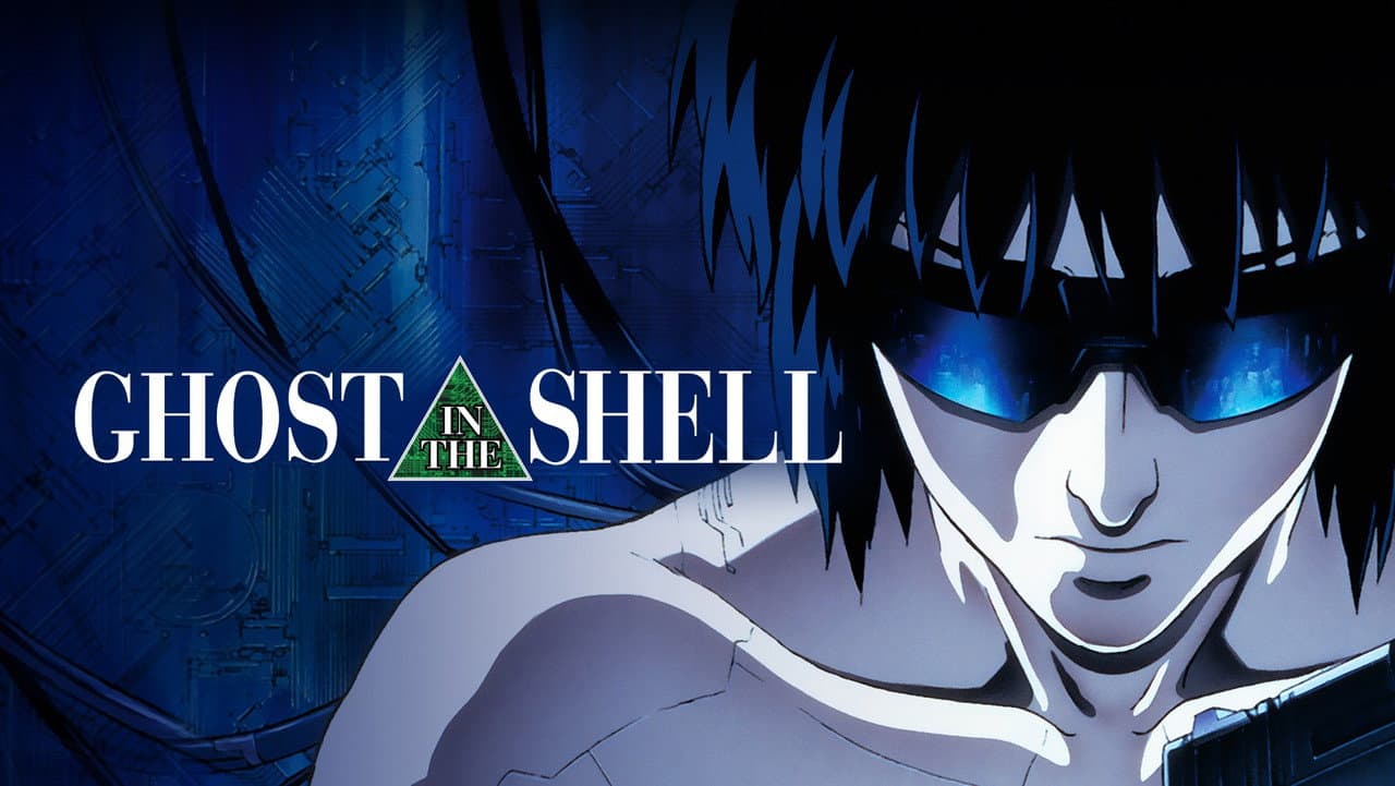 Ghost in the Shell — backdrops with title 4