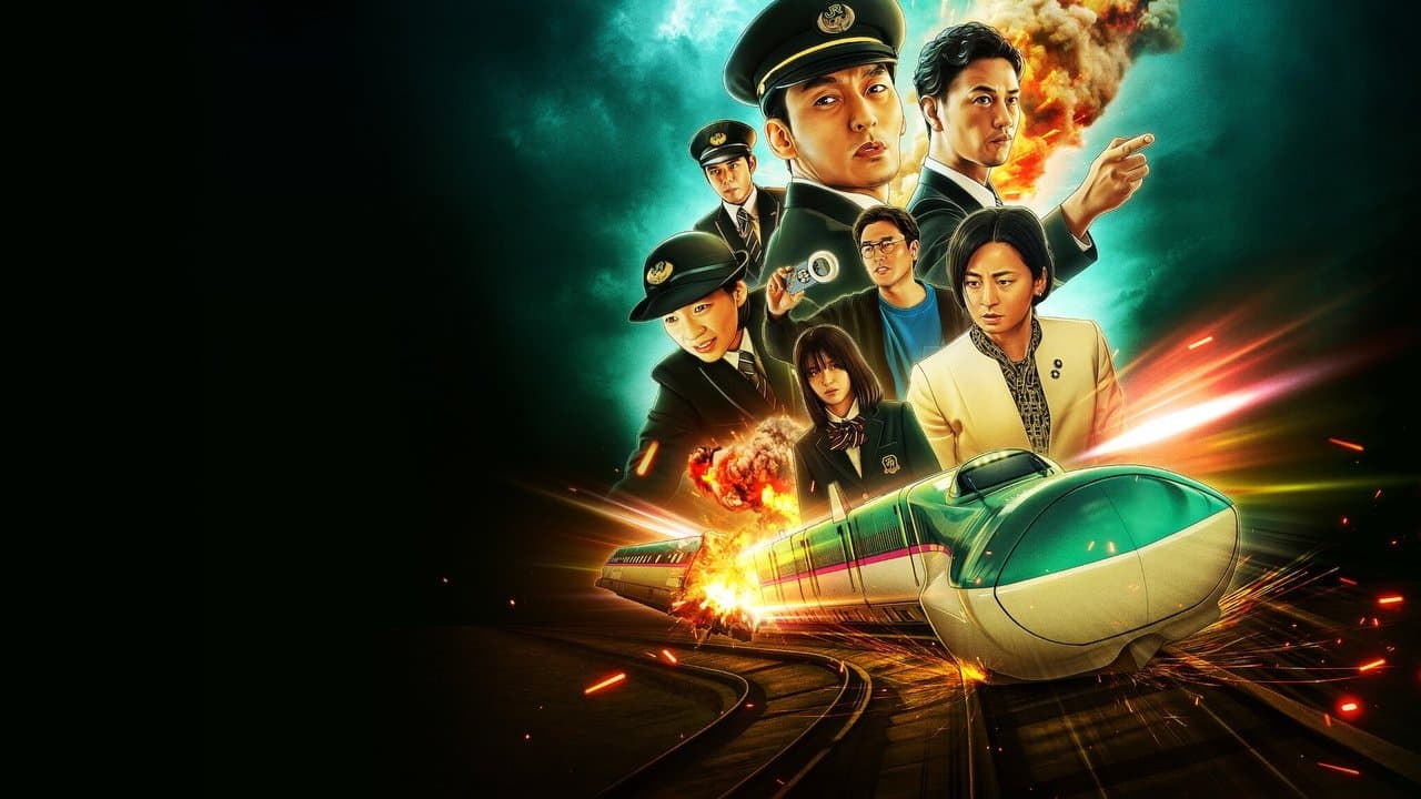 Bullet Train Explosion — backdrops 1