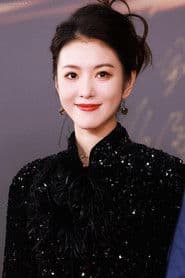 Photo of Li Yunxiao