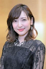 Photo of Sayaka Kanda