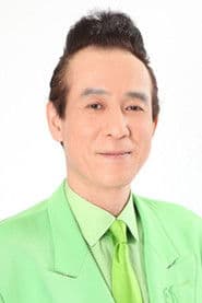 Photo of Kenichi Chujou