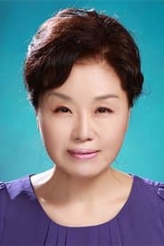 Photo of Ban Hye-ra