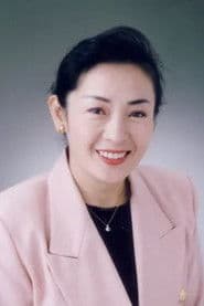 Photo of Yoshiko Shinohara