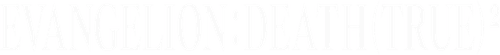Neon Genesis Evangelion: Death and Rebirth — logos 4