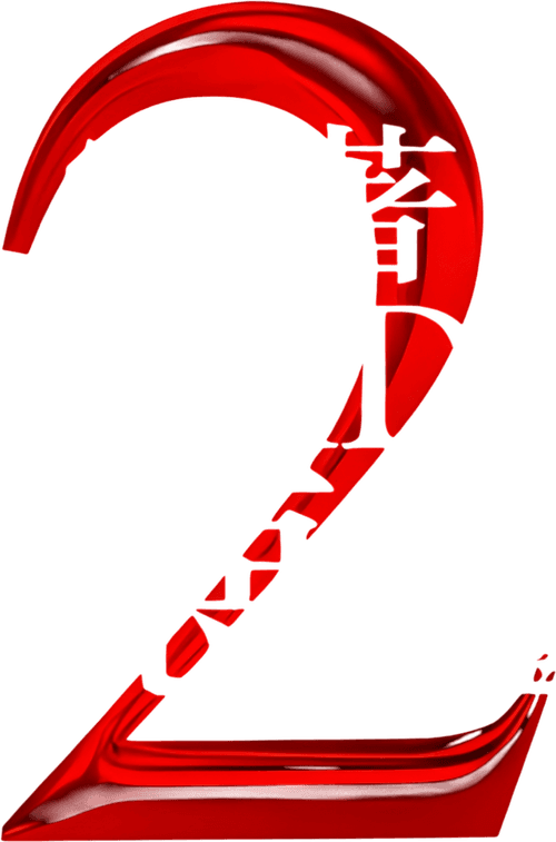 The Devil Wears Prada 2 — logos 4