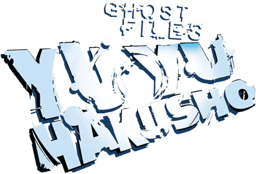 Yu Yu Hakusho — logos 4