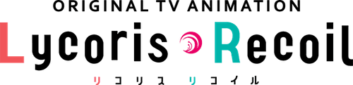 Lycoris Recoil — logos 3