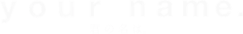 Your Name. — logos 5