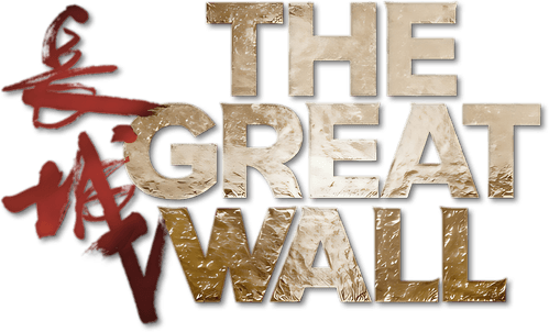 The Great Wall — logos 7