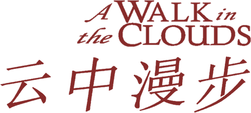 A Walk in the Clouds — logos 3