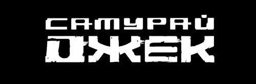 Samurai Jack — logos 3
