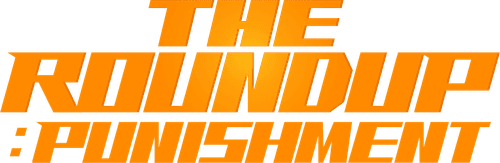 The Roundup: Punishment — logos 3