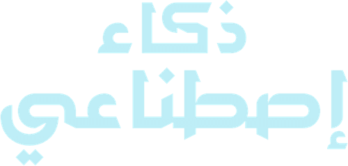 A.I. Artificial Intelligence — logos 6