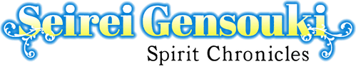 Seirei Gensouki: Spirit Chronicles — logos 3