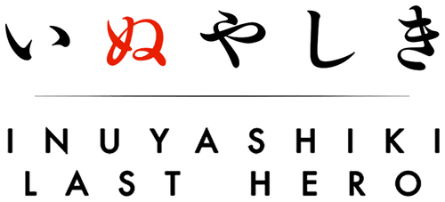 Inuyashiki — logos 2