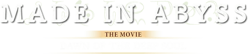 Made in Abyss: Dawn of the Deep Soul — logos 3
