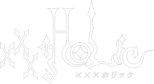 xxxHOLiC — logos 2