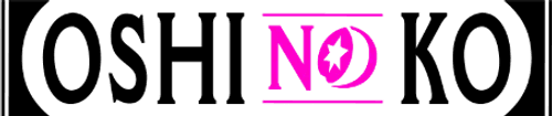 【OSHI NO KO】 — logos 3