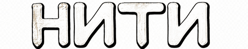 Threads — logos 2