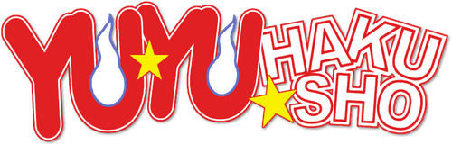 Yu Yu Hakusho — logos 6