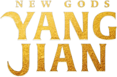 New Gods: Yang Jian — logos 2