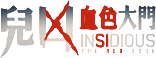 Insidious: The Red Door — logos 3