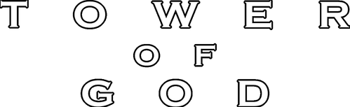 Tower of God — logos 3