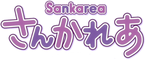 Sankarea: Undying Love — logos 2