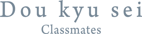 Dou kyu sei – Classmates — logos 2