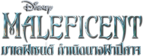 Maleficent — logos 5