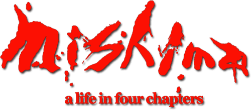Mishima: A Life in Four Chapters — logos 2
